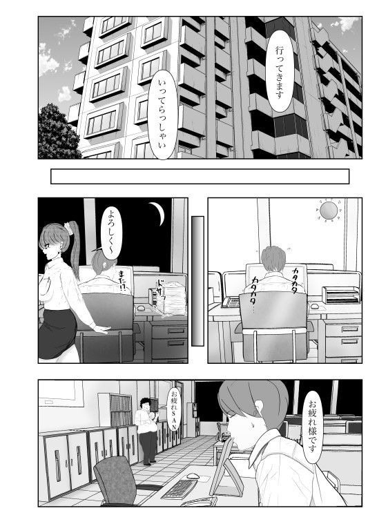 試し読み 10