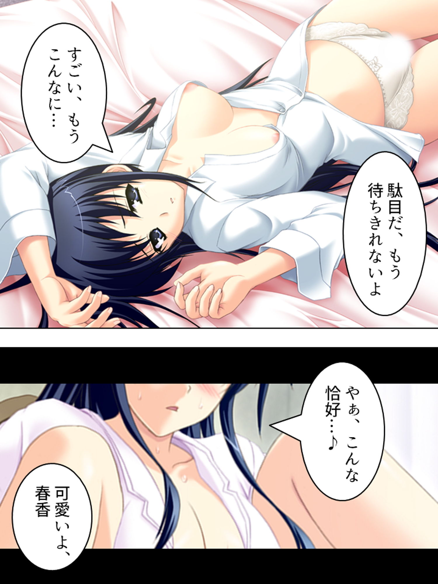 試し読み 9