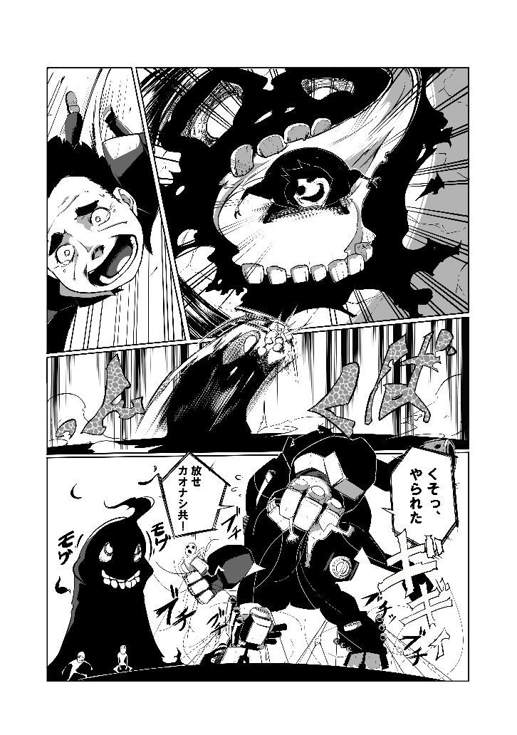 試し読み 4