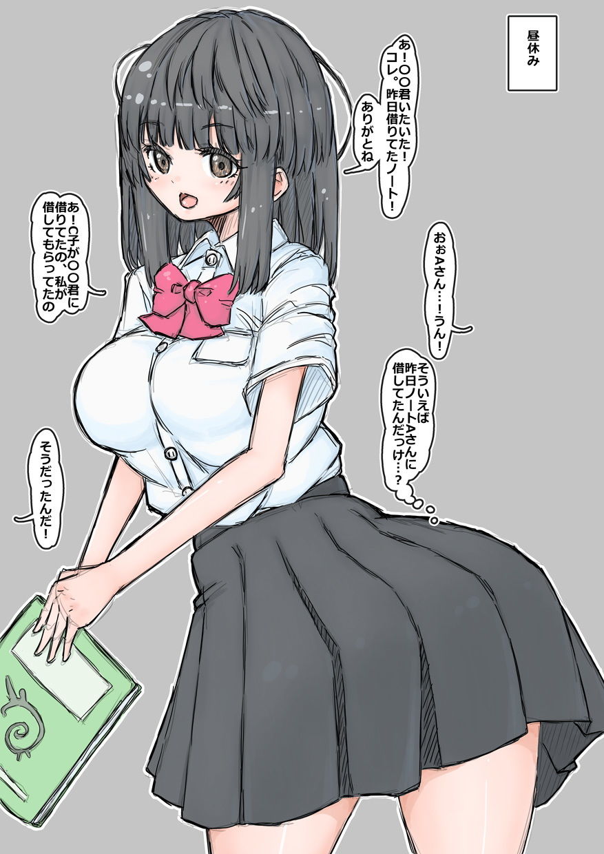 試し読み 8