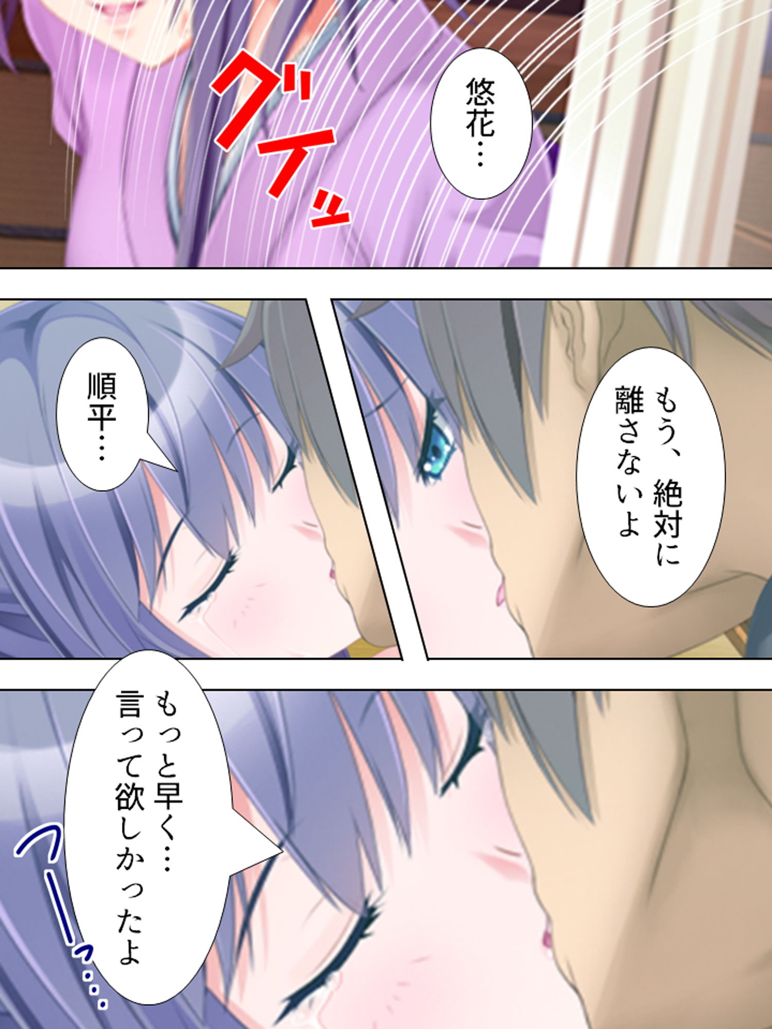 試し読み 9