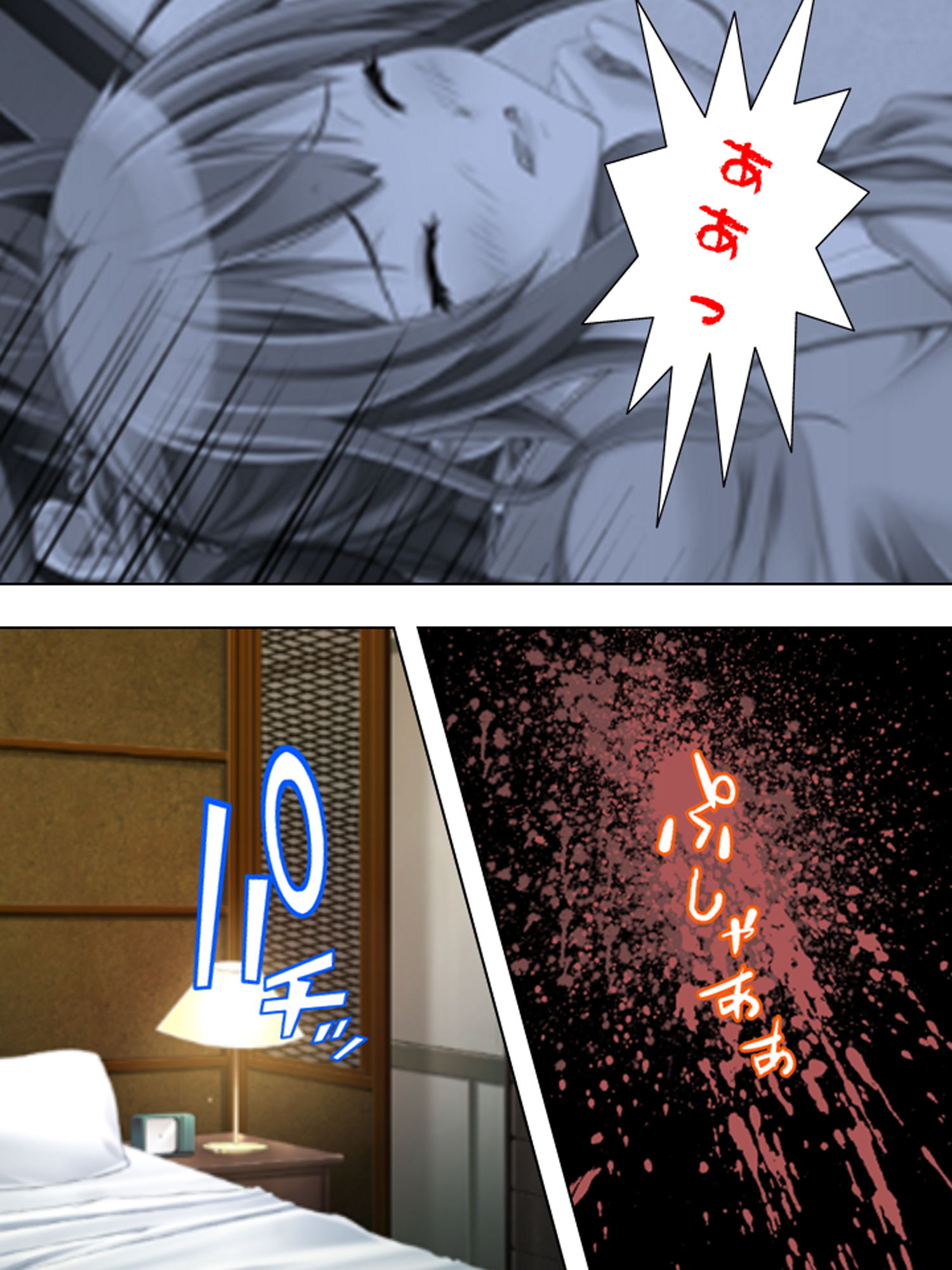 試し読み 10