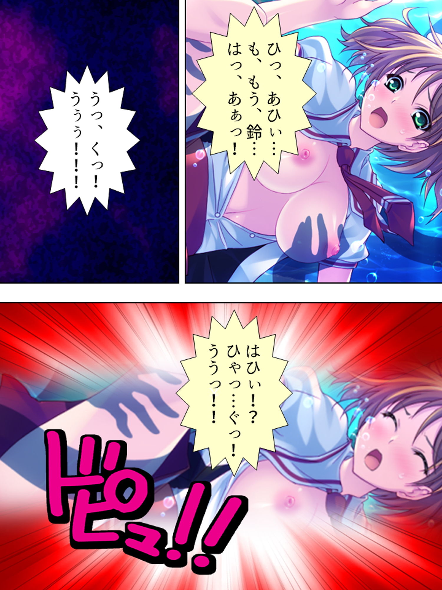 試し読み 10