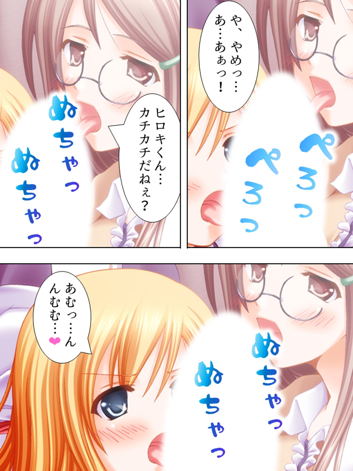 試し読み 5