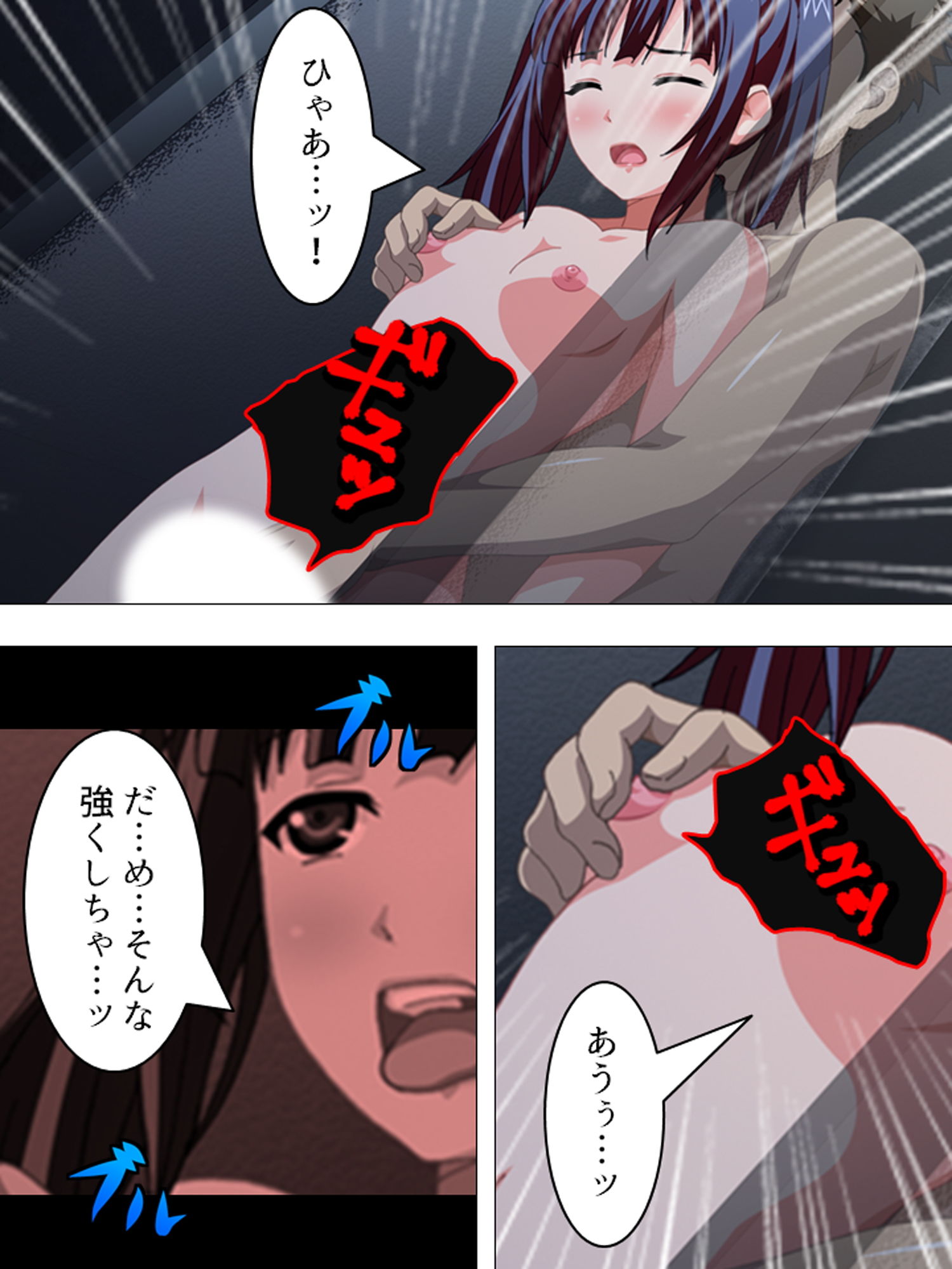 試し読み 8
