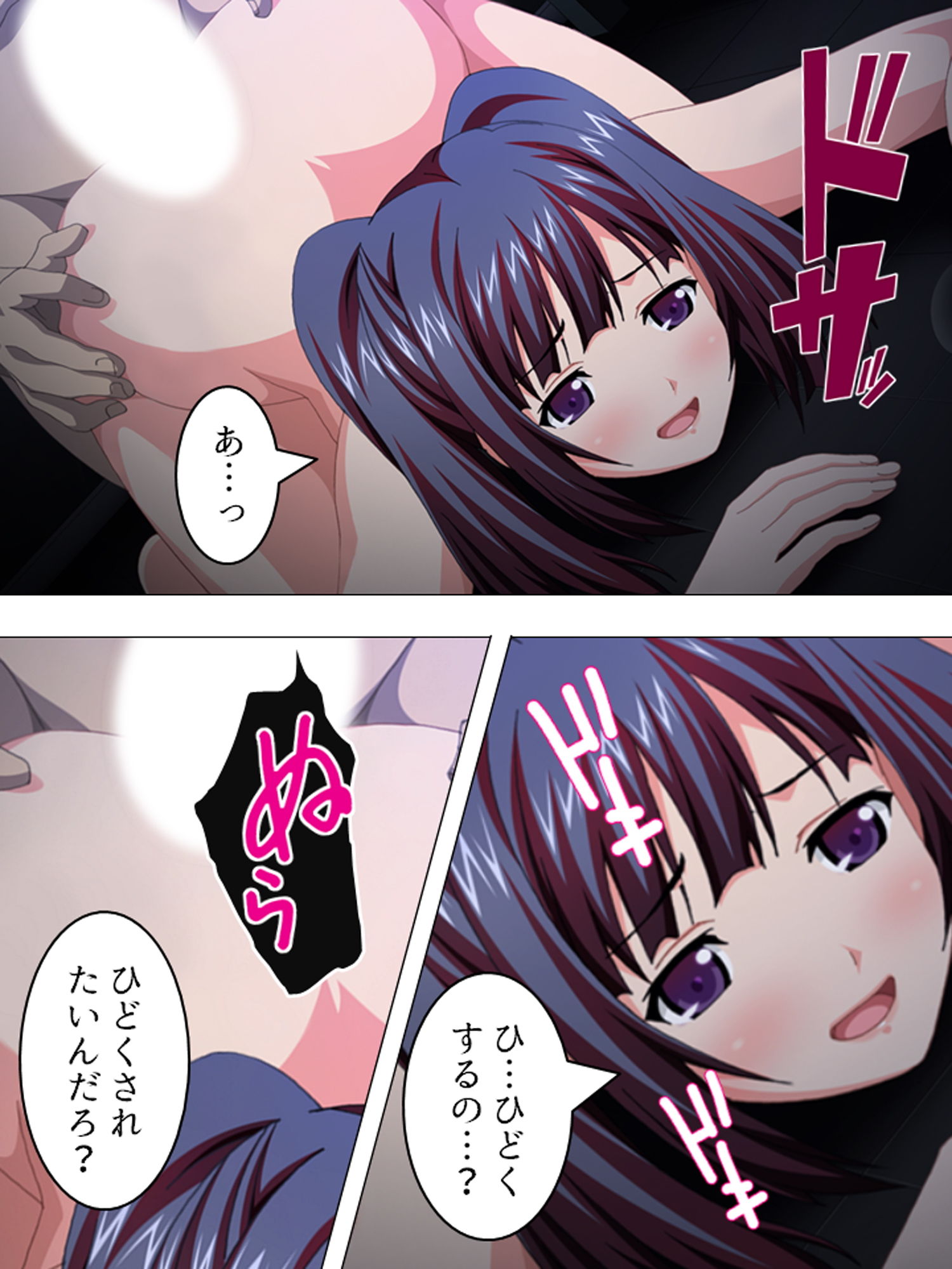 試し読み 9