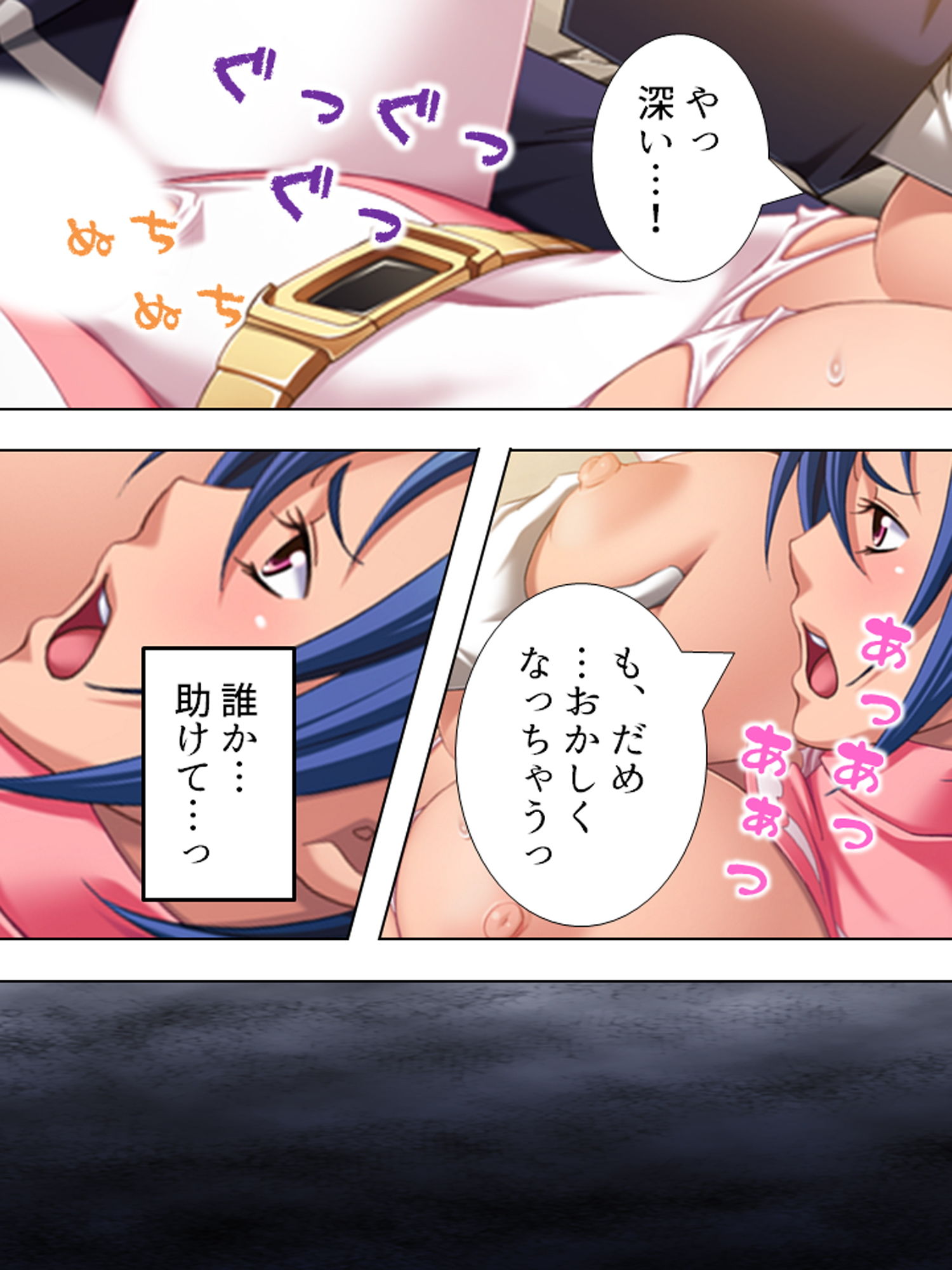 試し読み 6