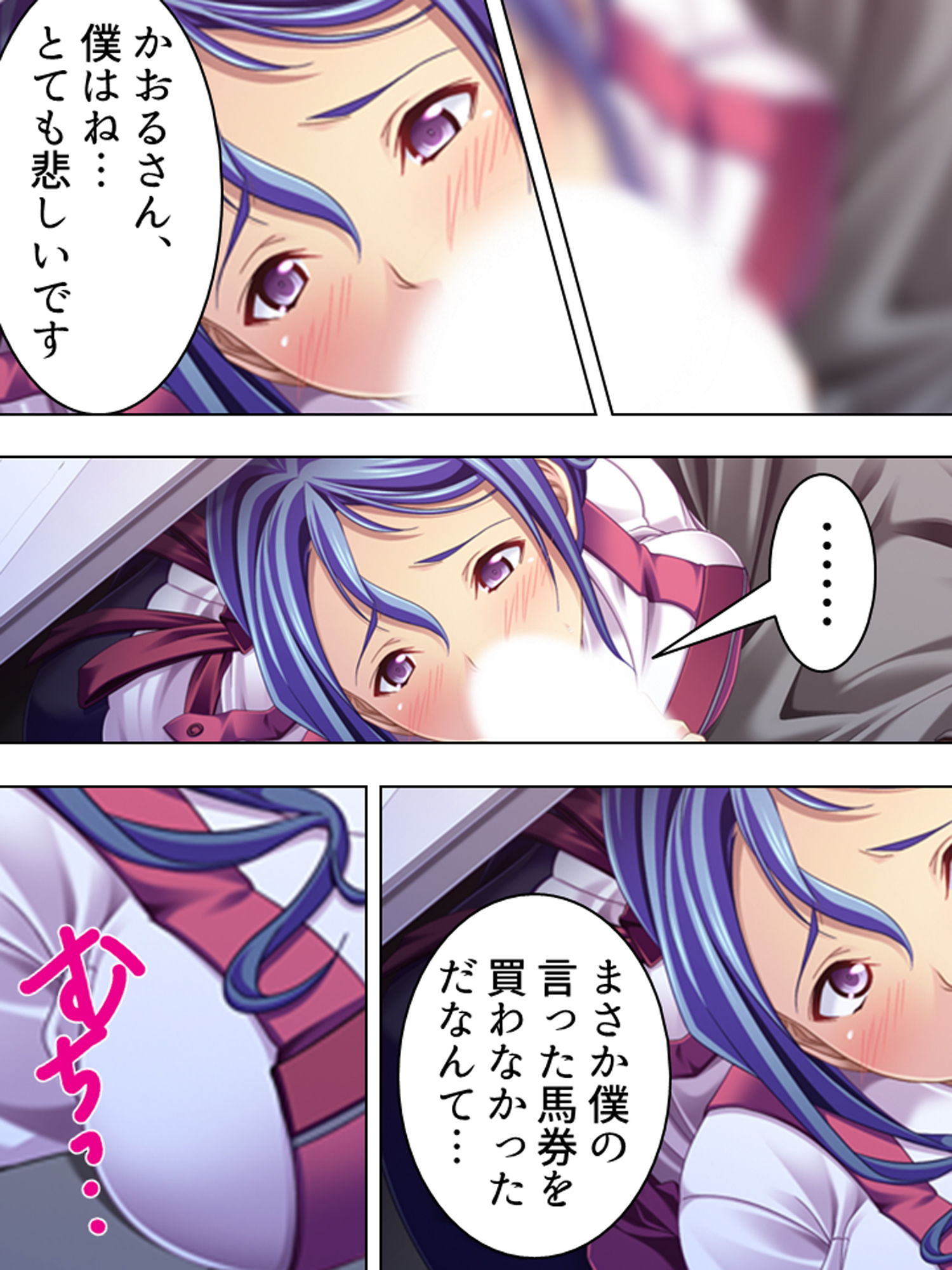 試し読み 5