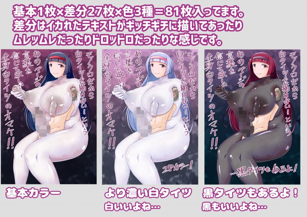 試し読み 10