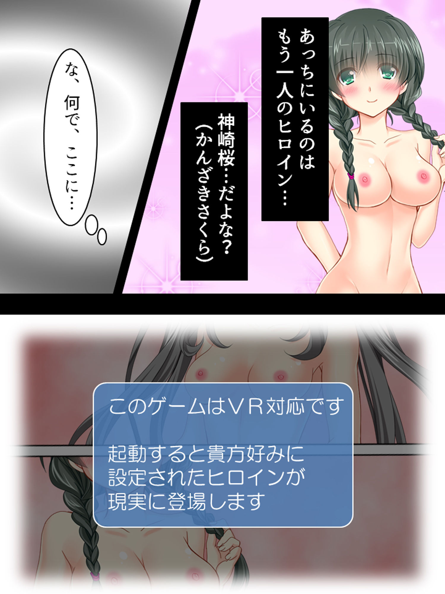 試し読み 9