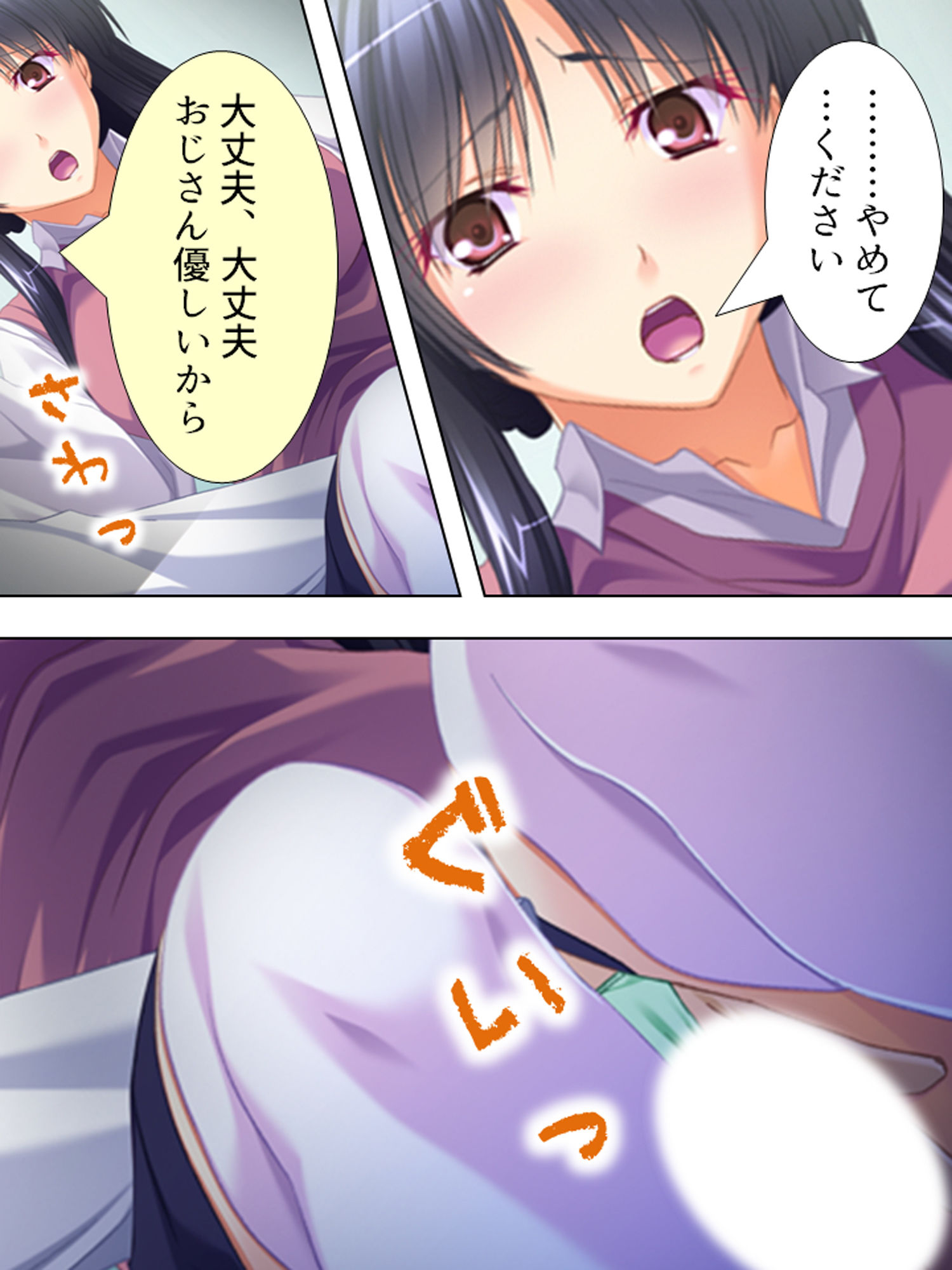試し読み 5