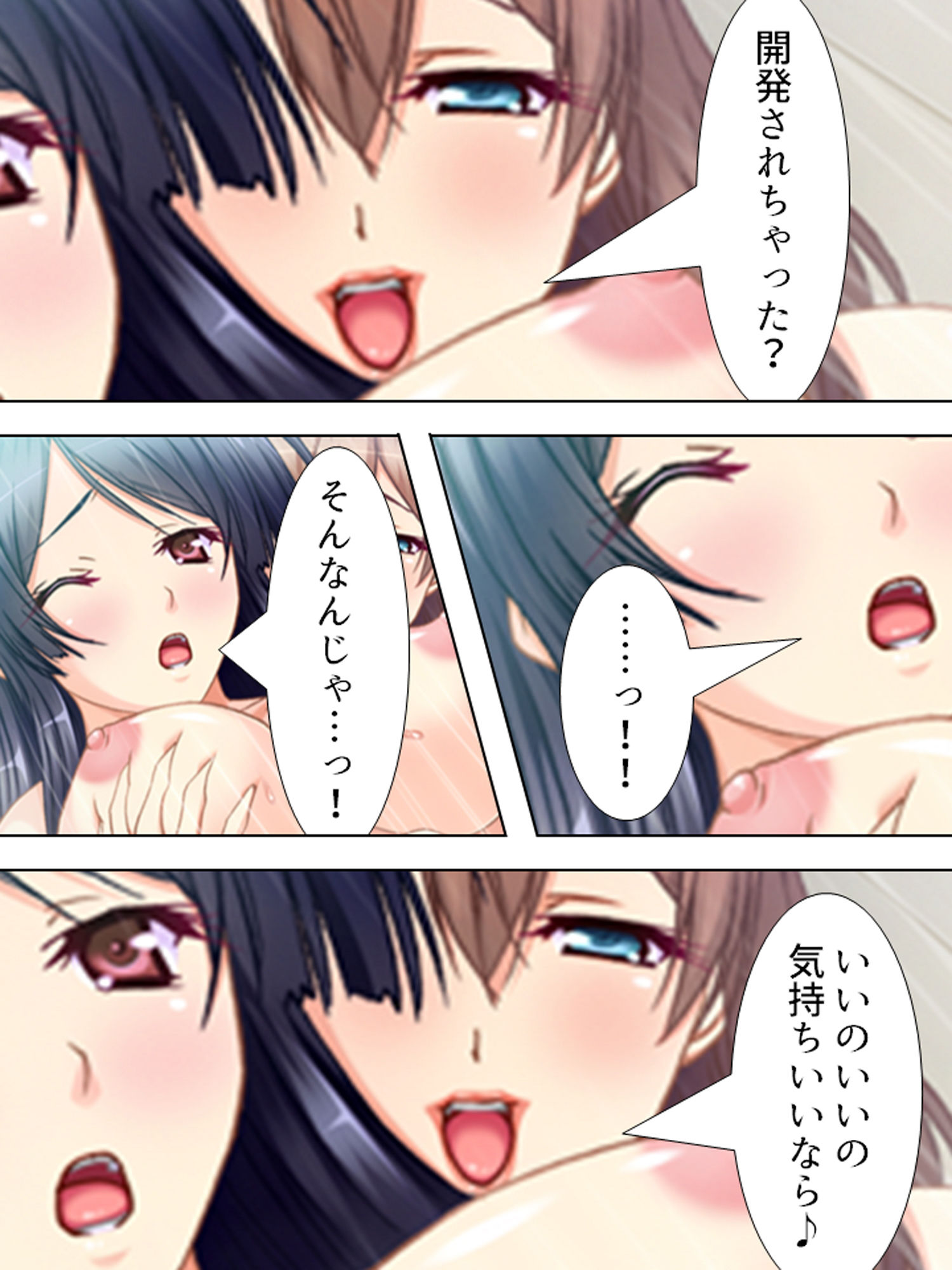 試し読み 8