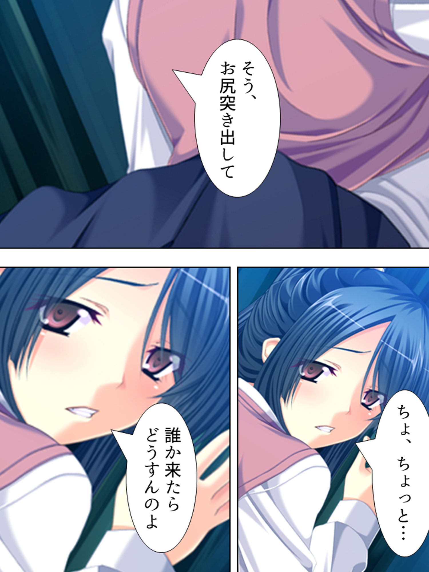 試し読み 10