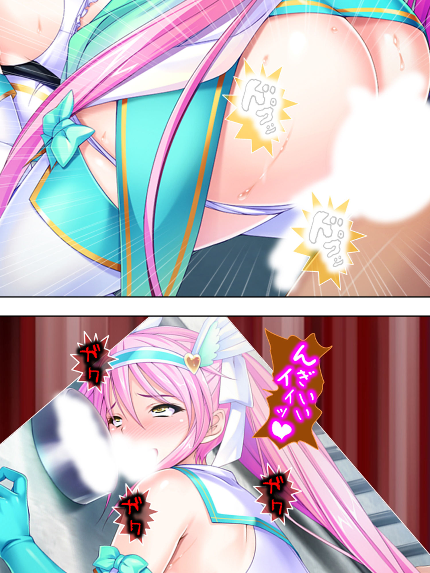 試し読み 9