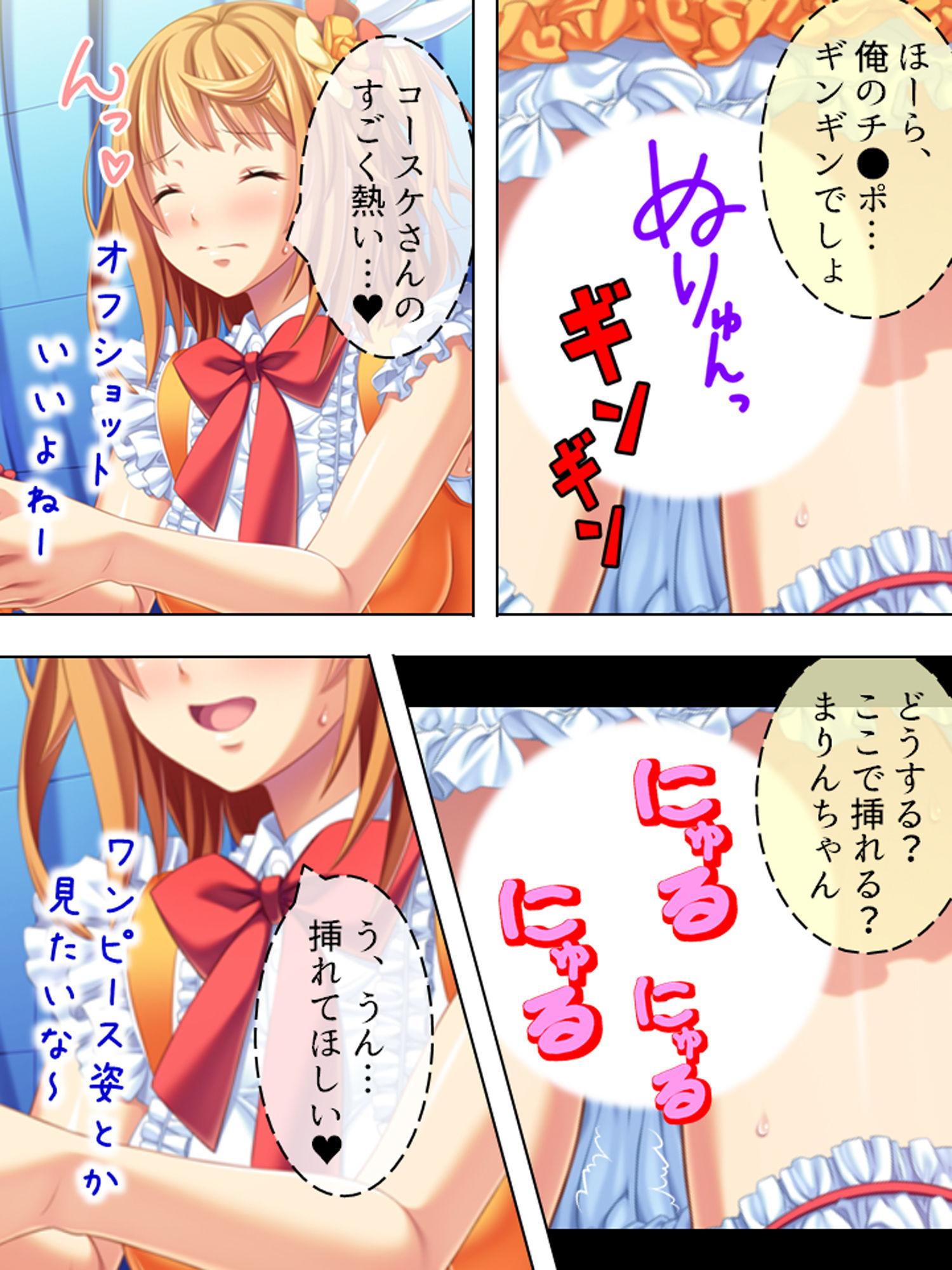 試し読み 7