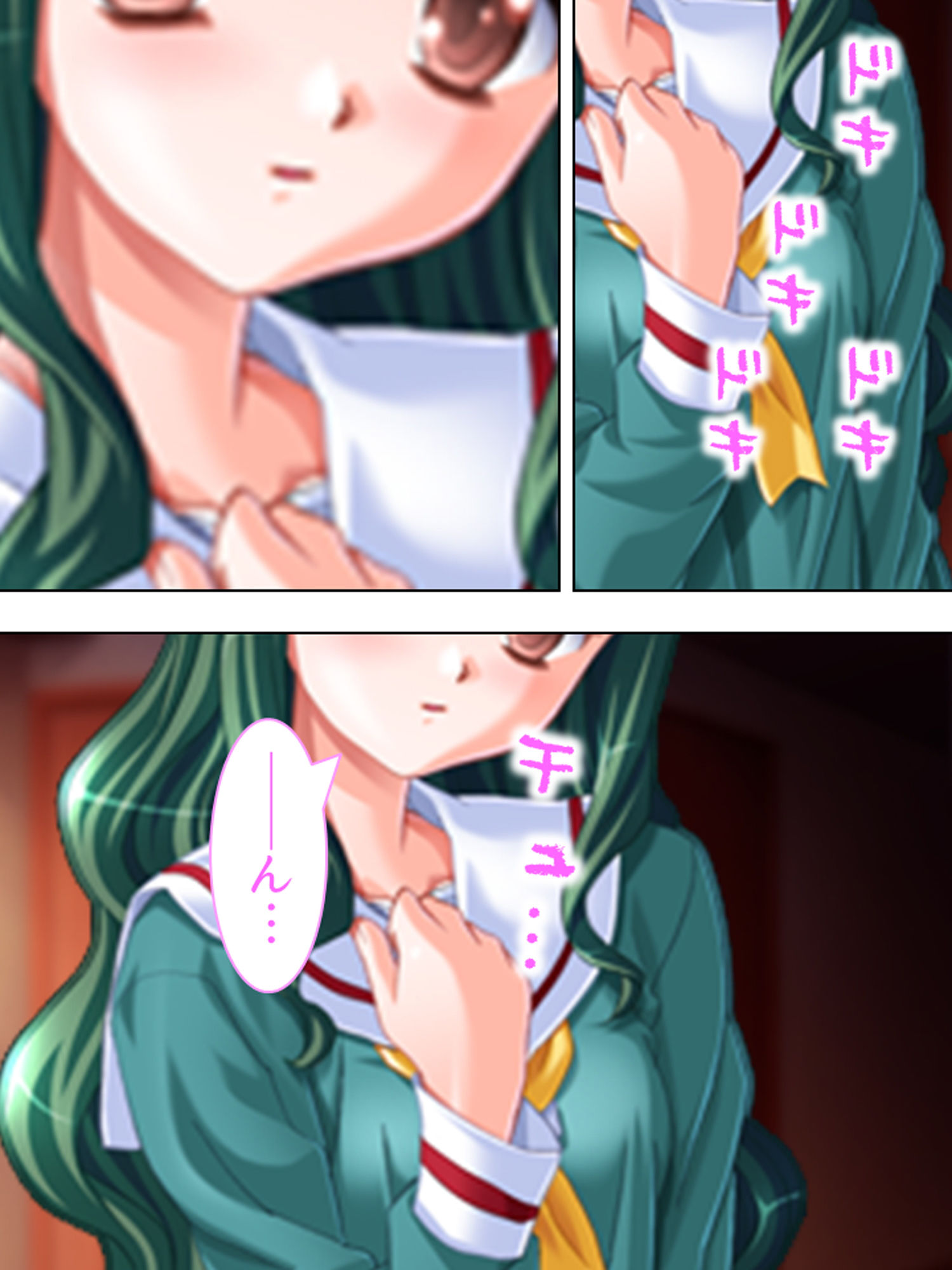 試し読み 6