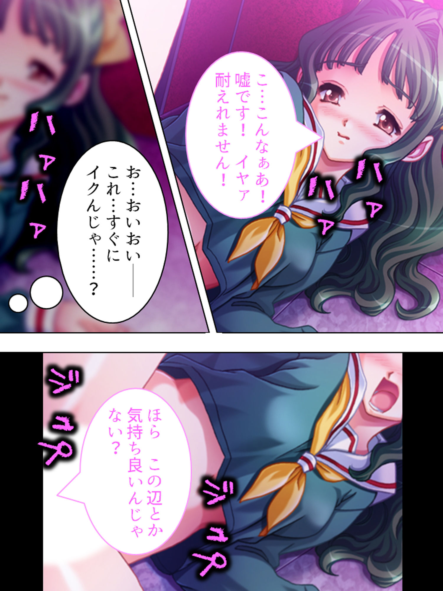 試し読み 8