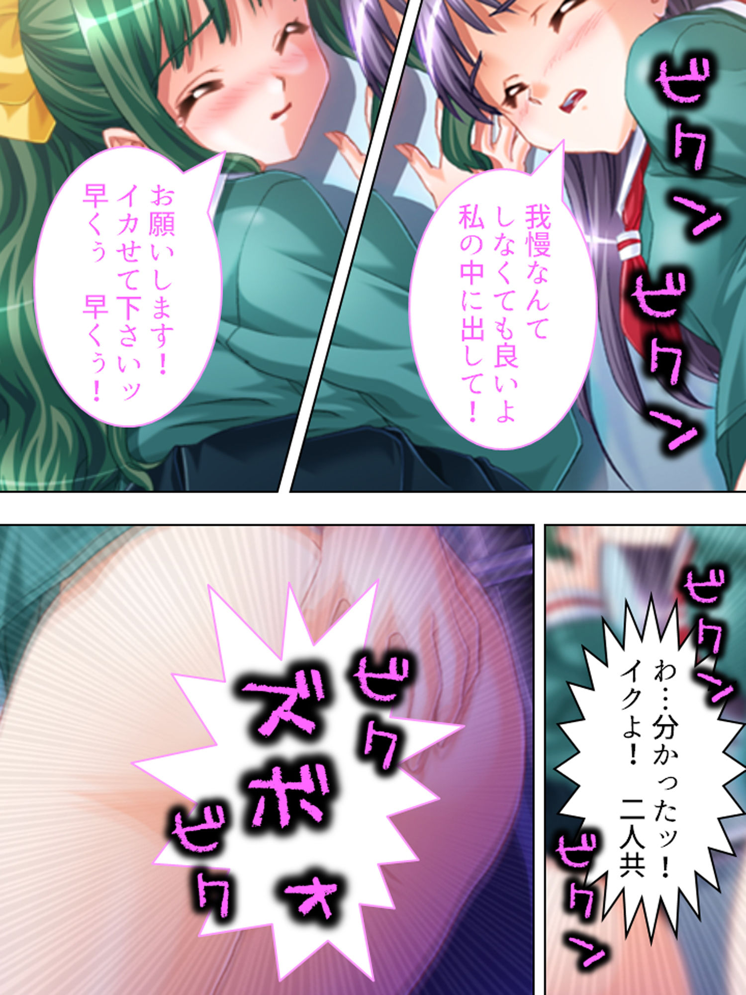 試し読み 10