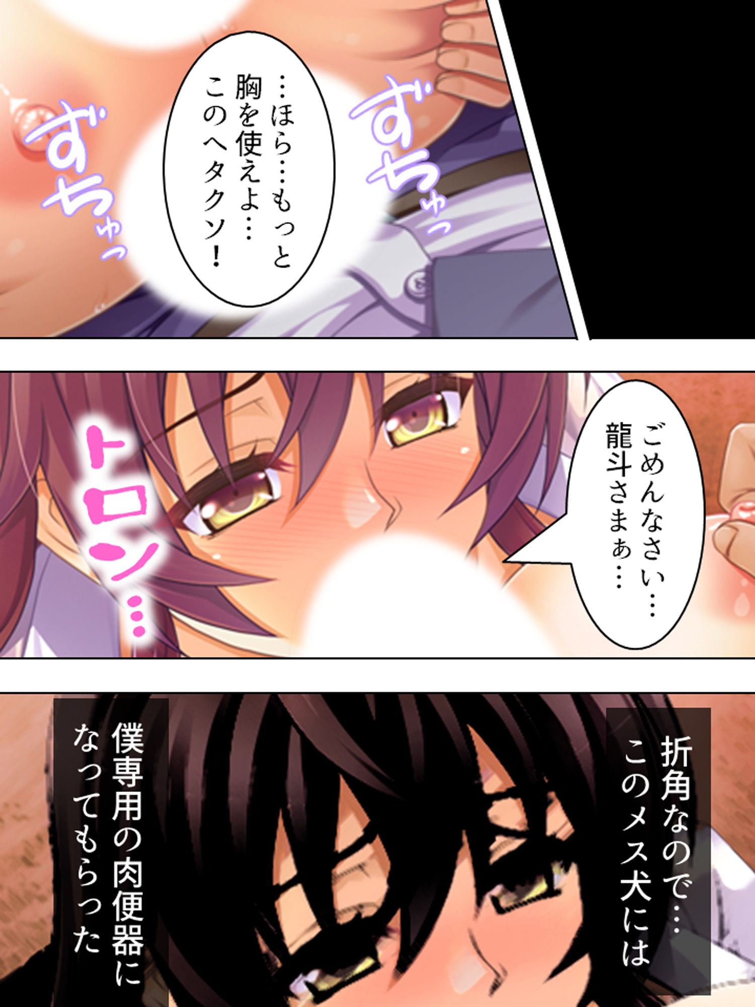 試し読み 10
