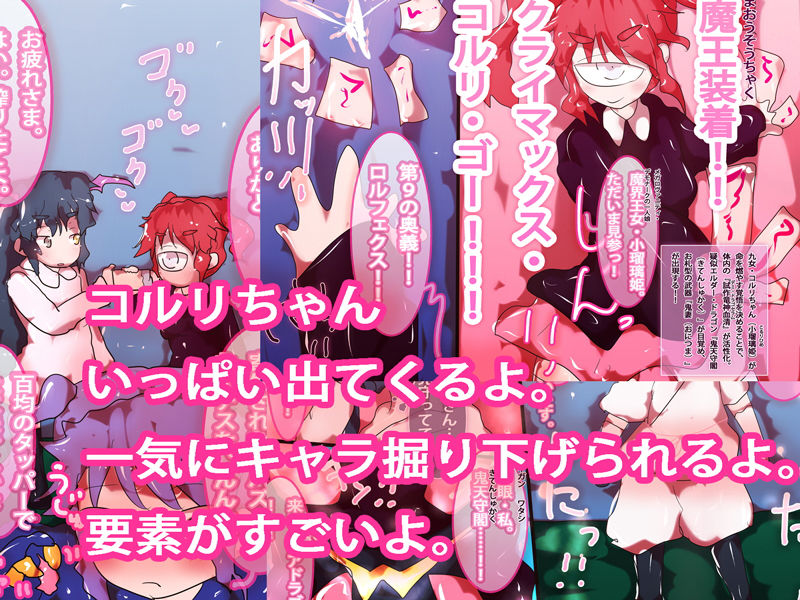 試し読み 3
