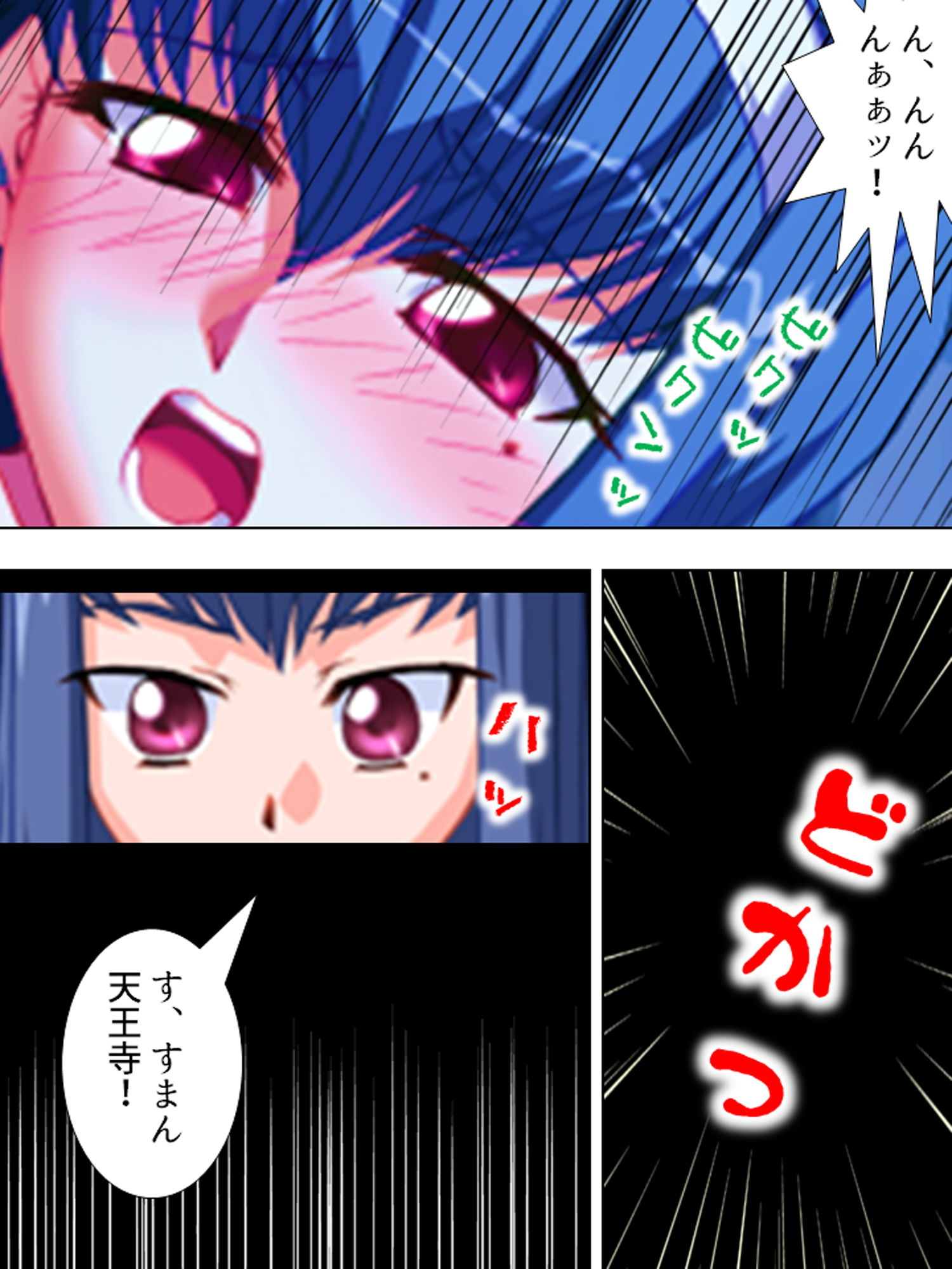 試し読み 8