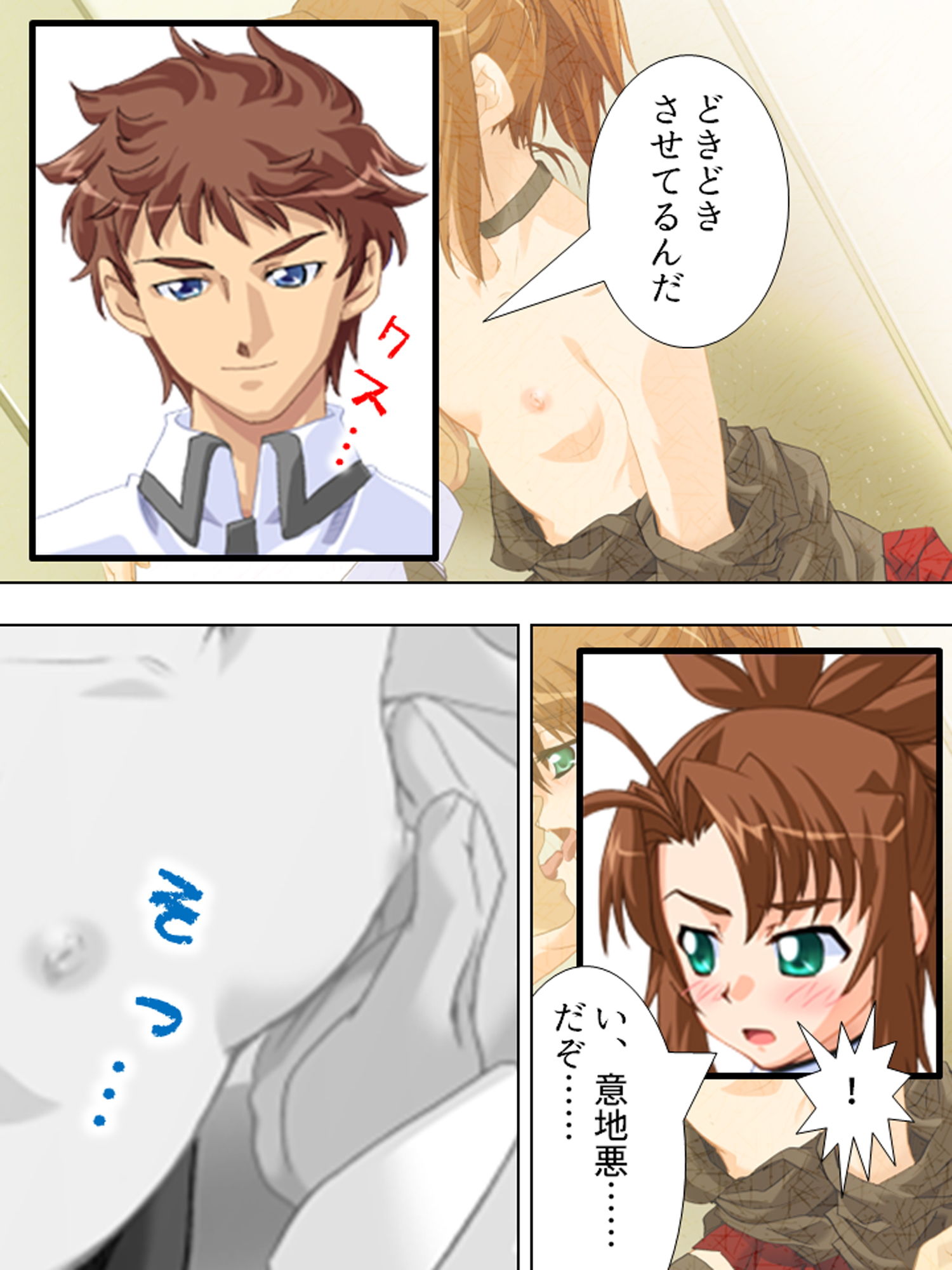 試し読み 10