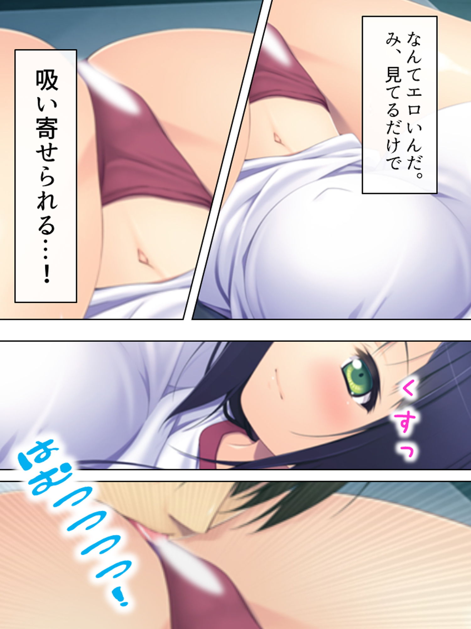 試し読み 8