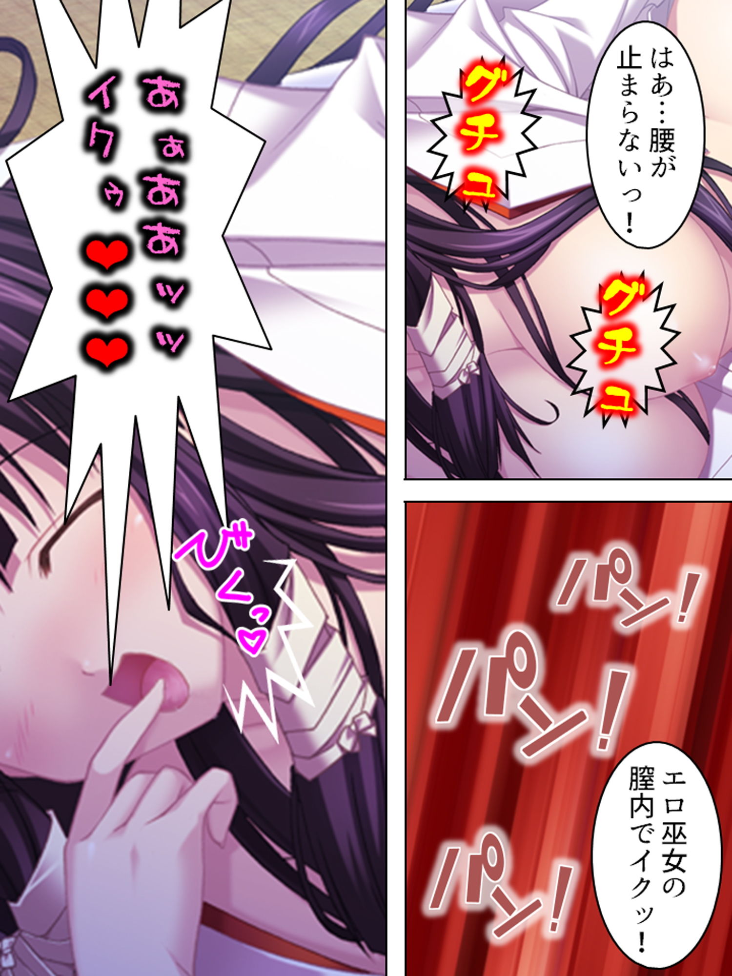 試し読み 10