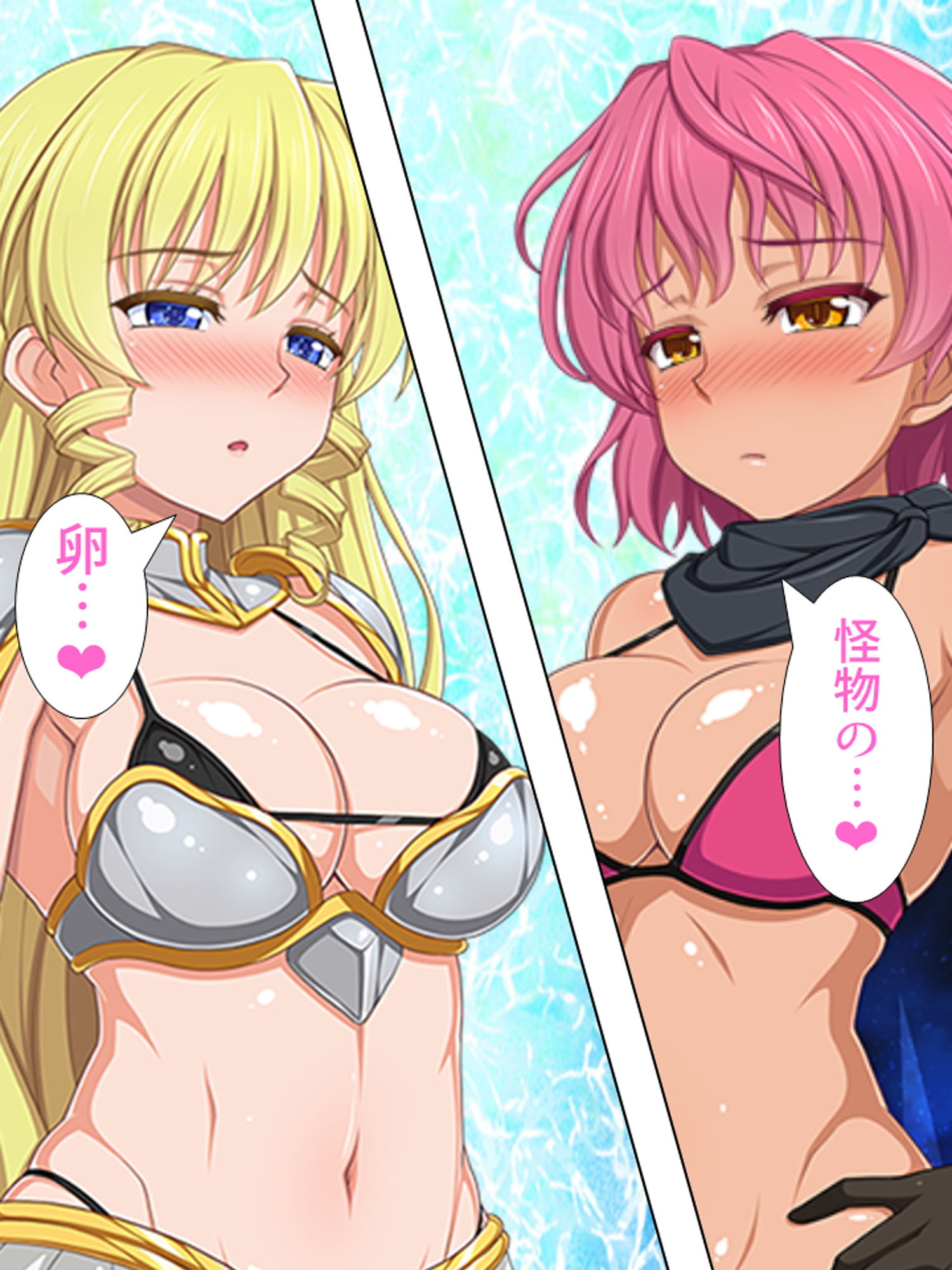 試し読み 7