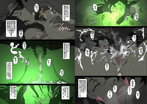 試し読み 6