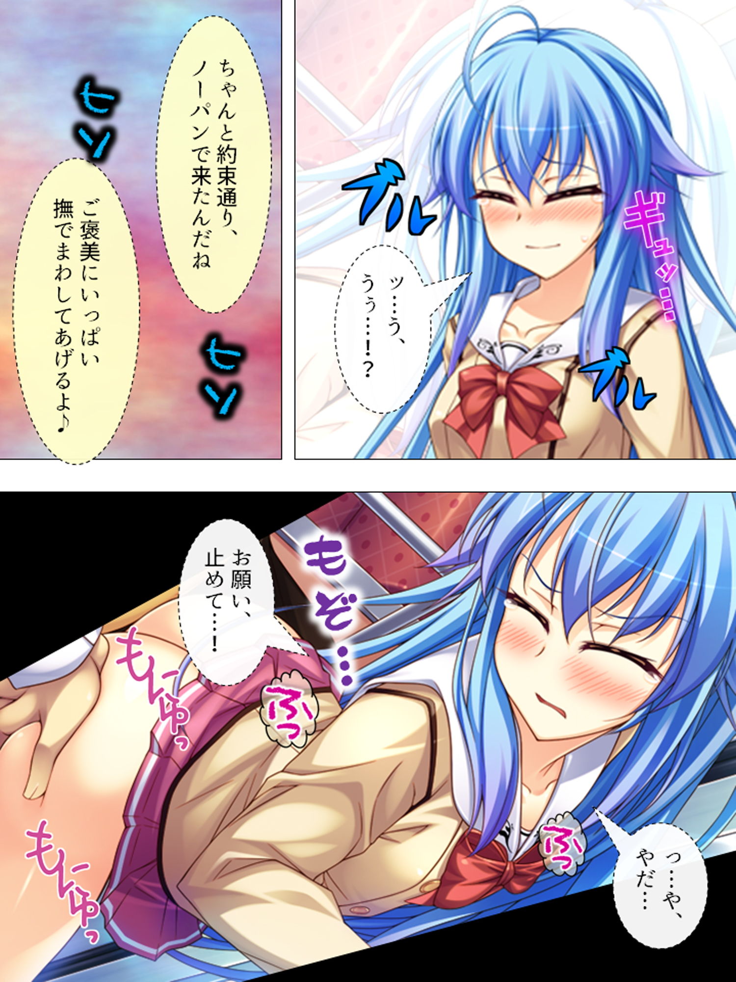 試し読み 4