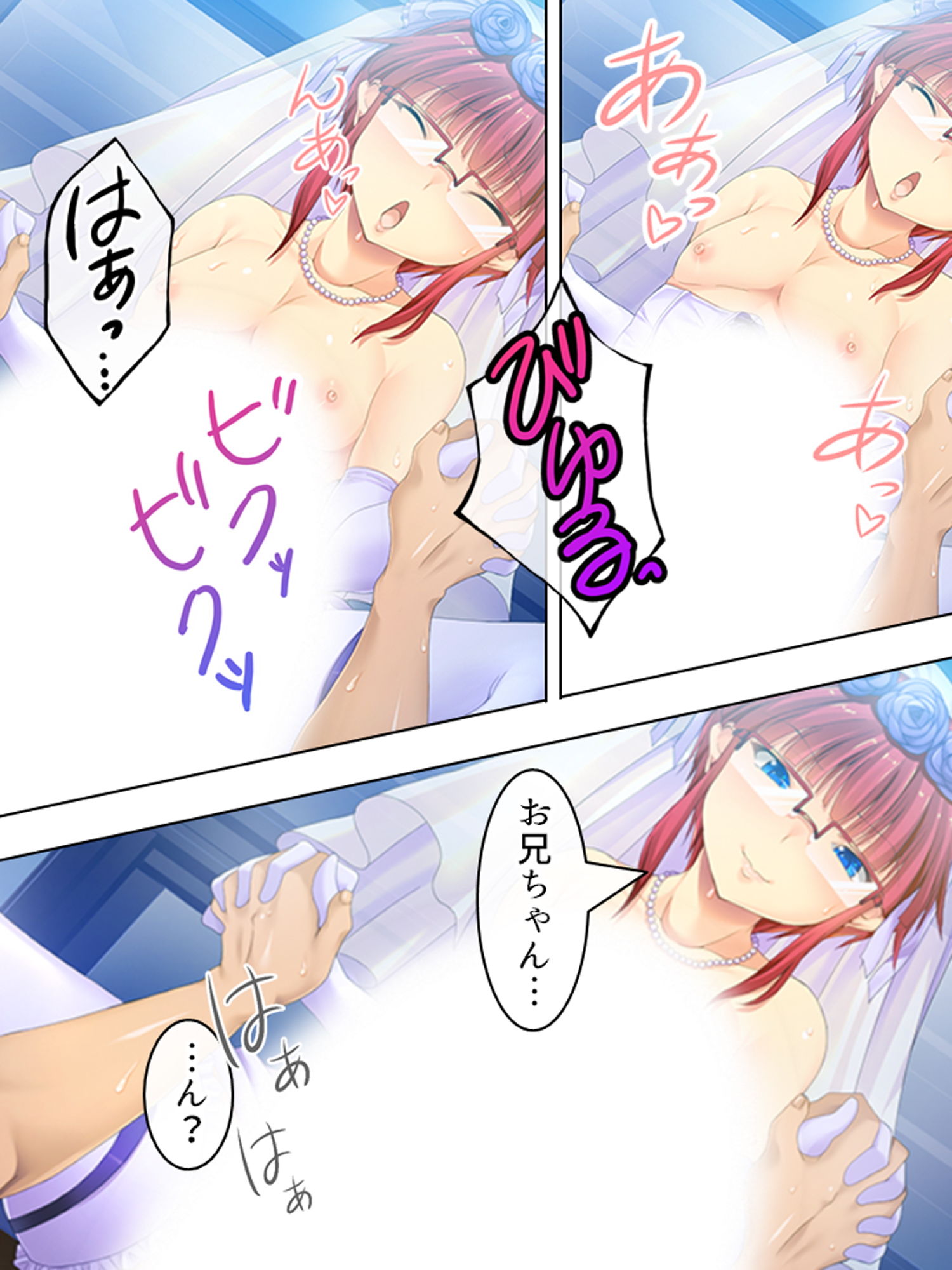 試し読み 10