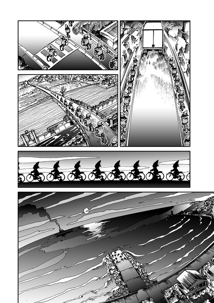 試し読み 9