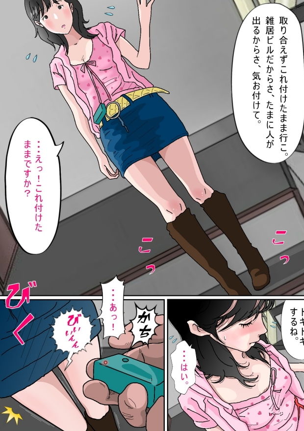 試し読み 5