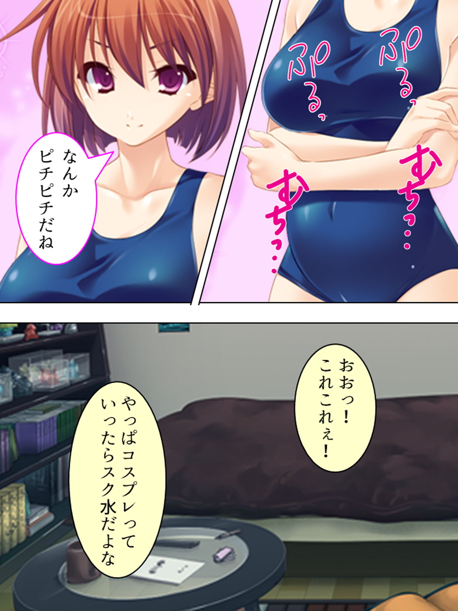 試し読み 6