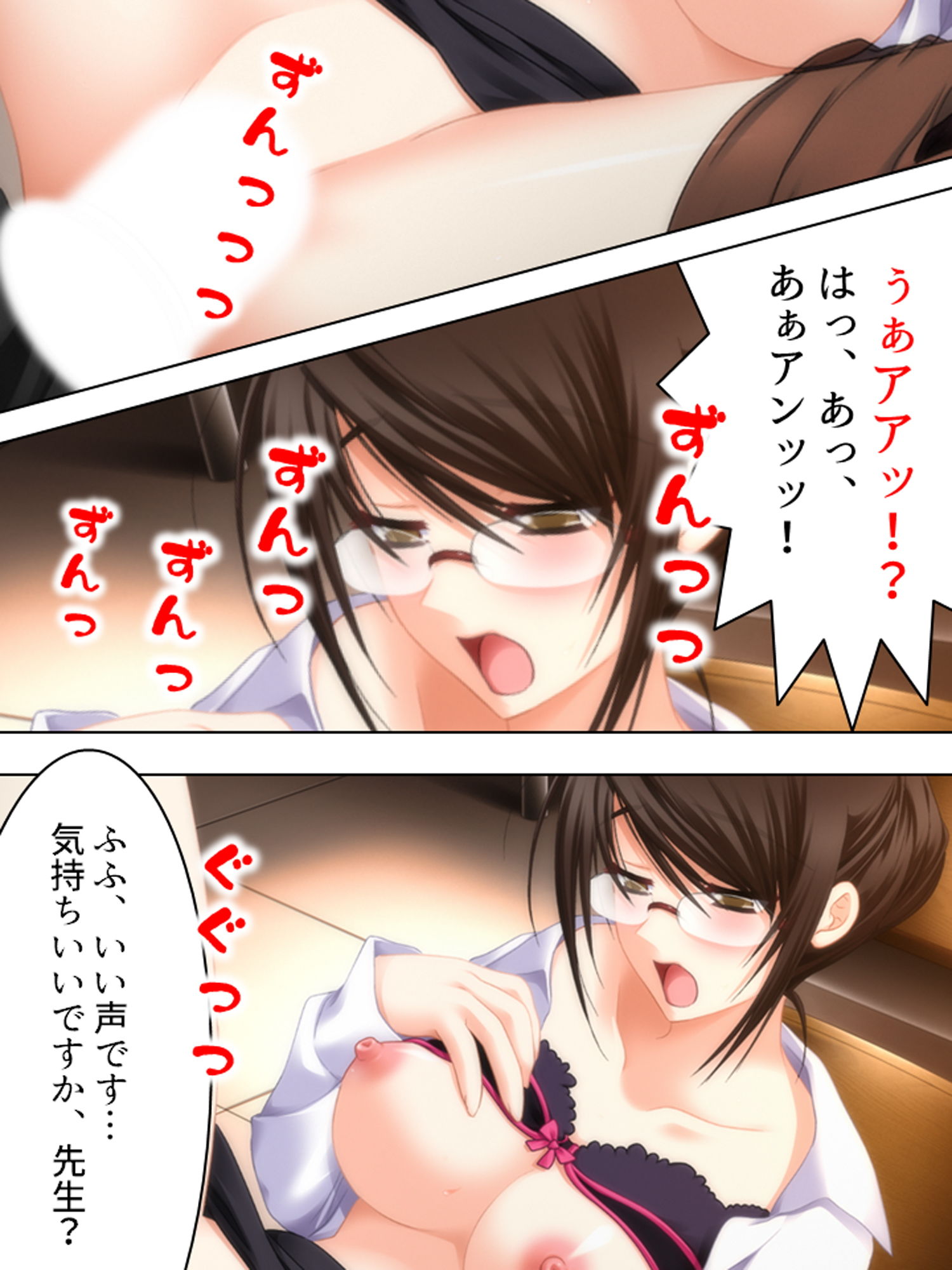 試し読み 6