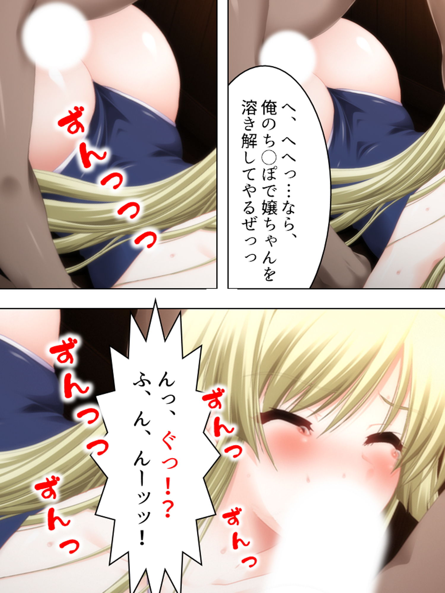 試し読み 10