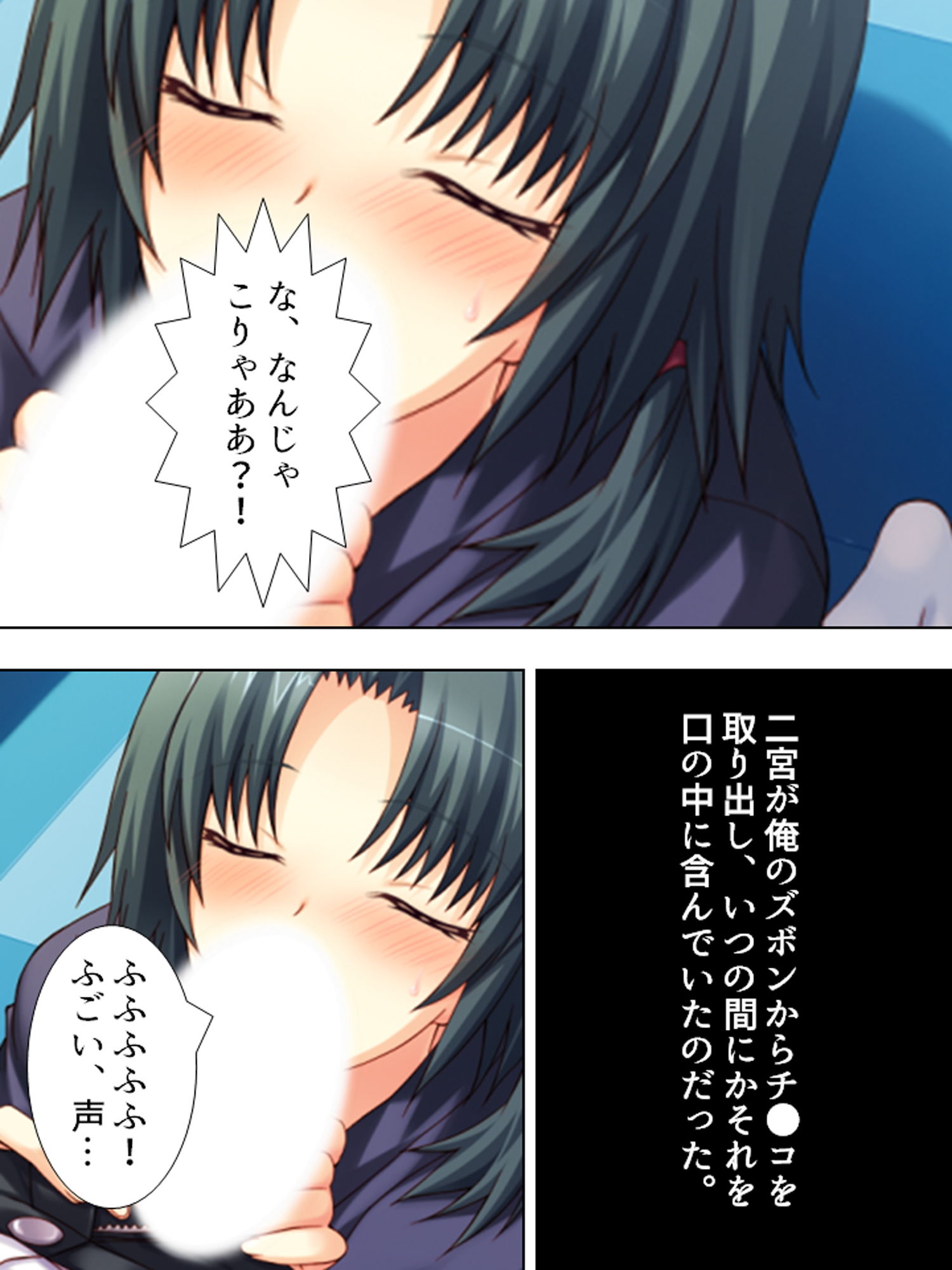 試し読み 7