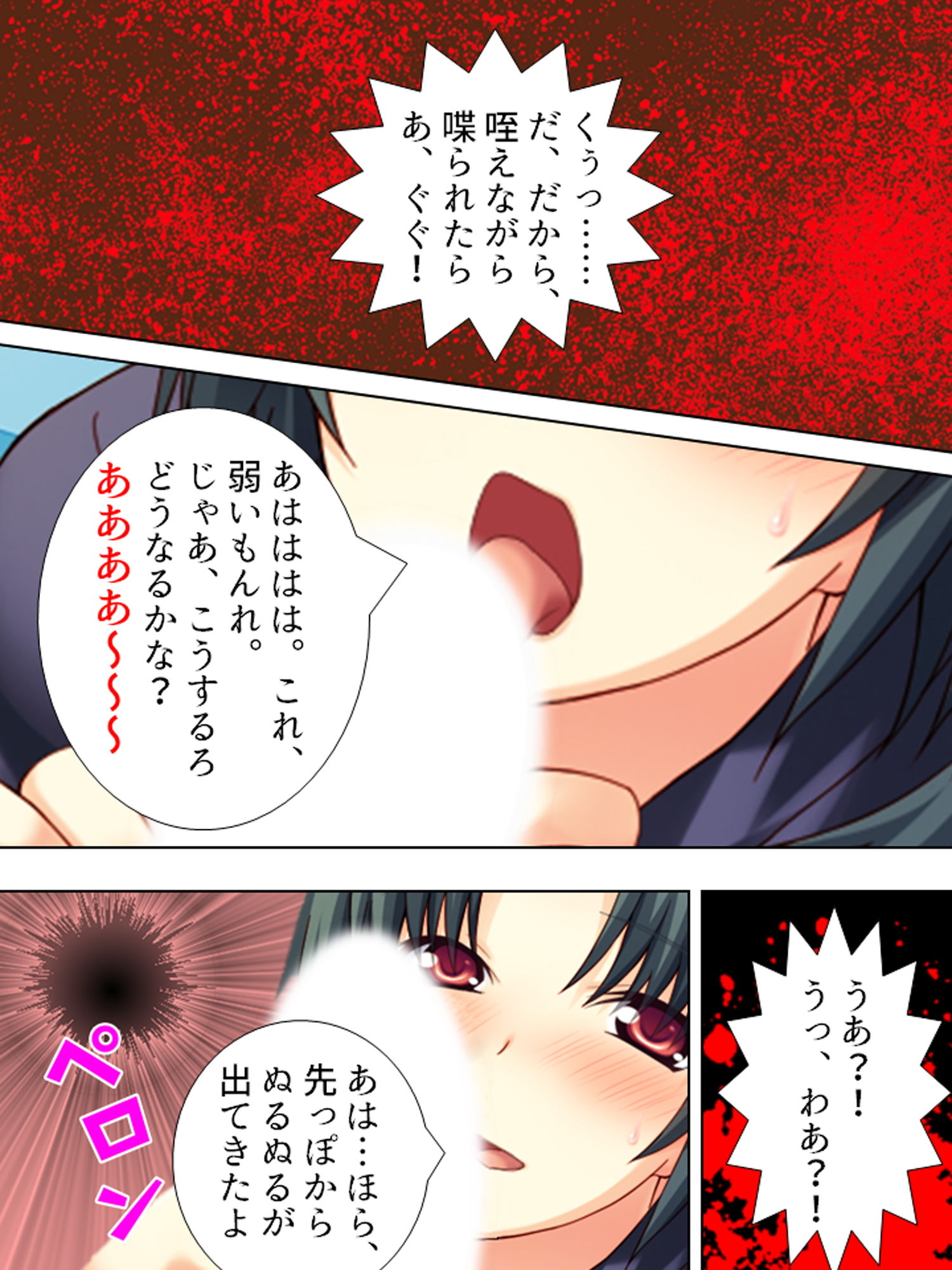 試し読み 8