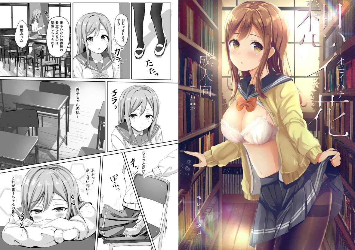 試し読み 7