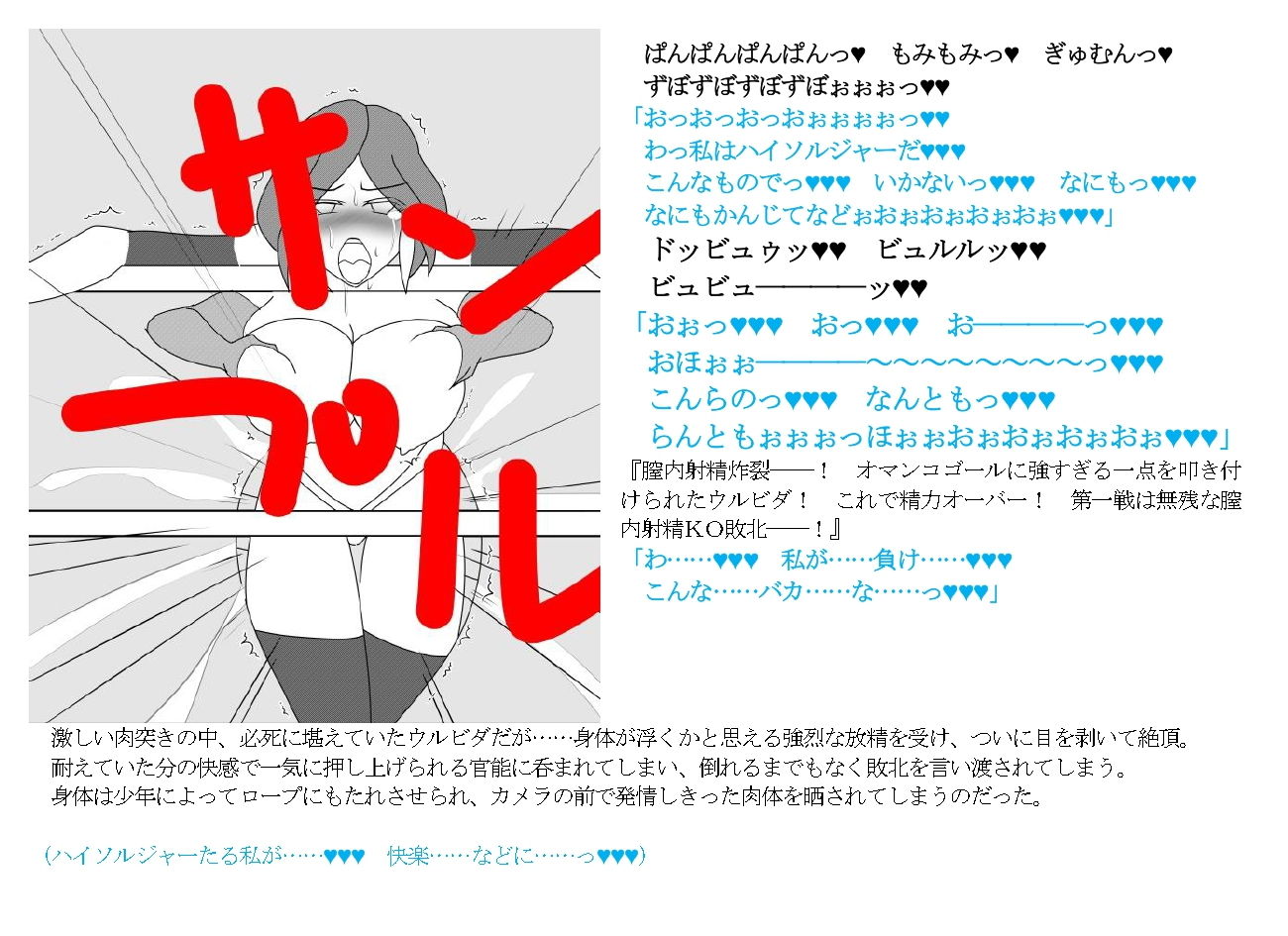 試し読み 5