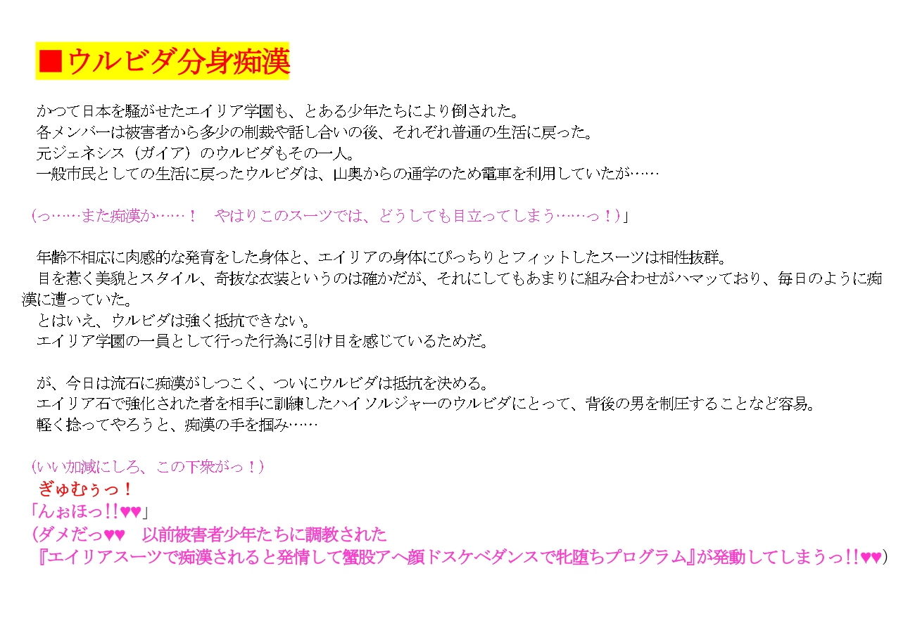 試し読み 6