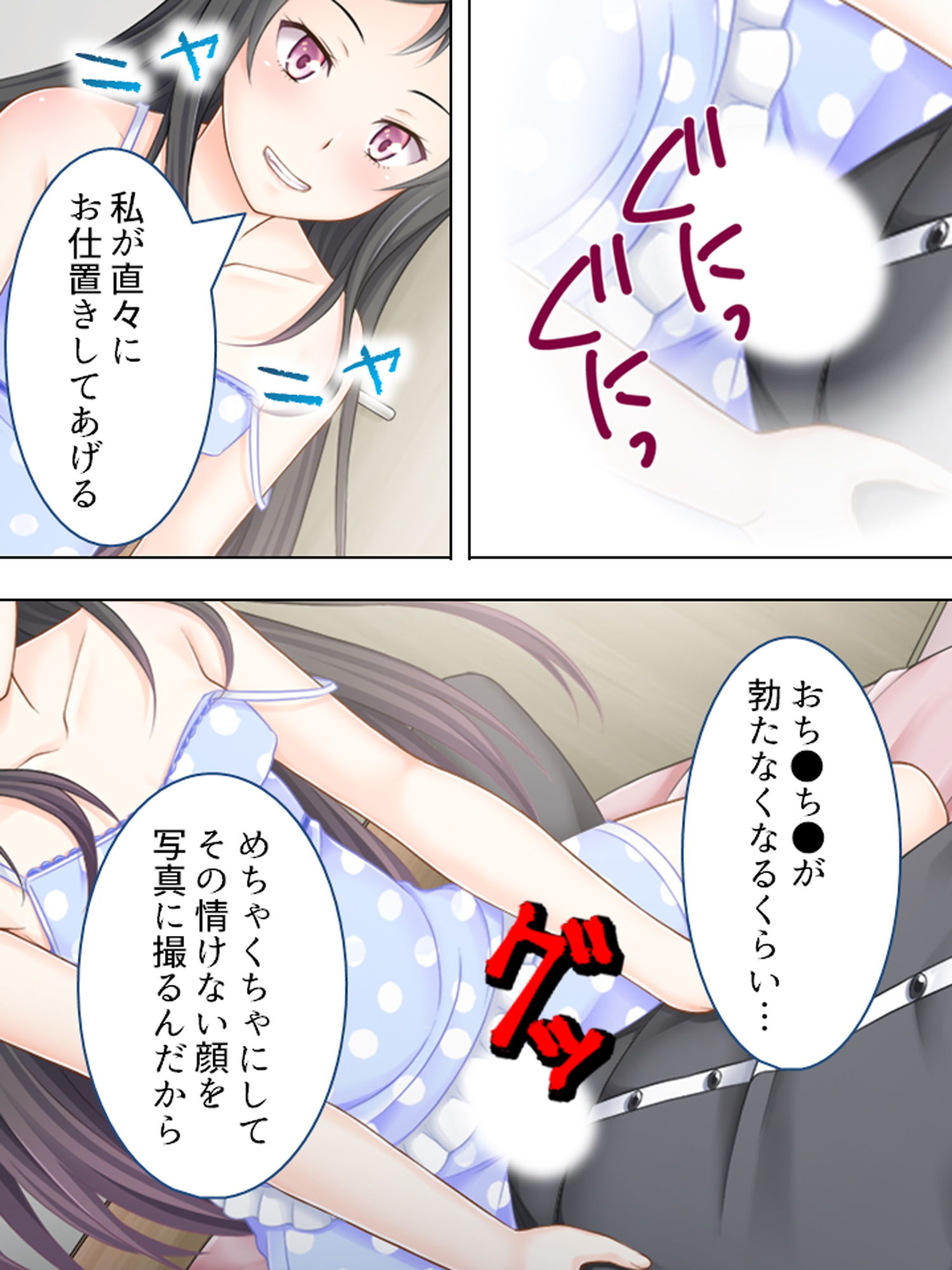 試し読み 9