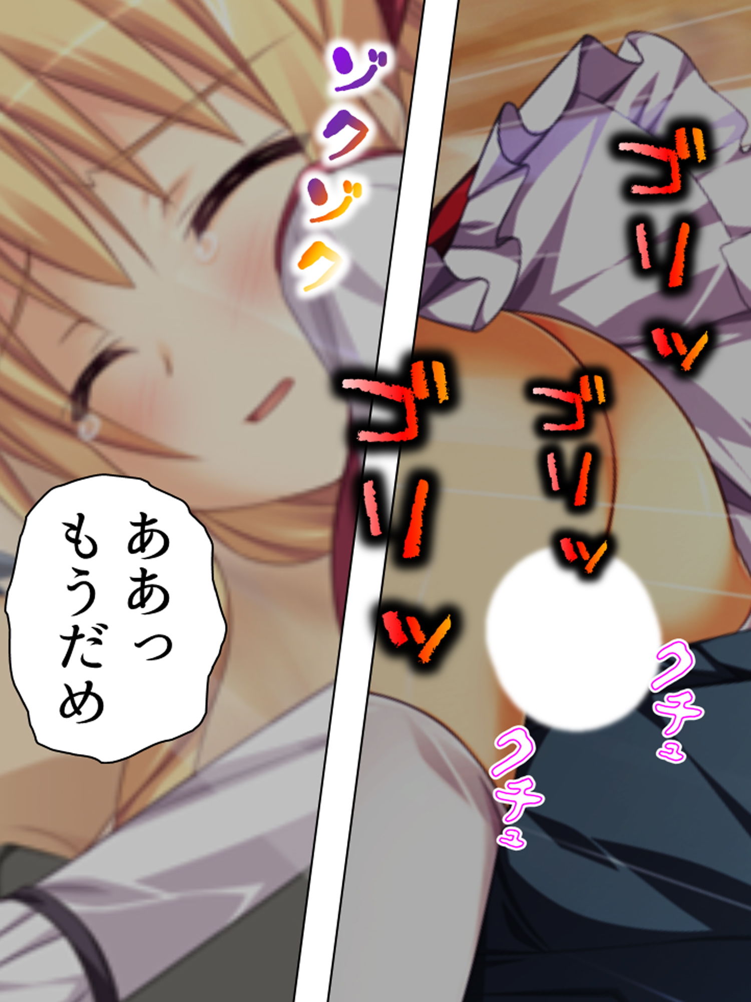 試し読み 10