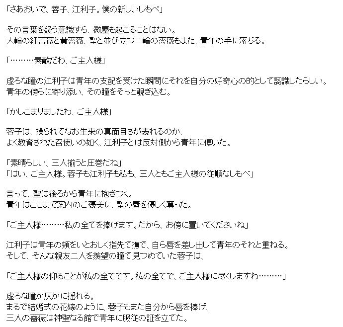 試し読み 1