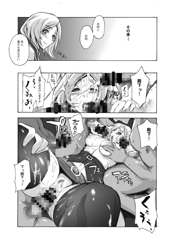試し読み 6