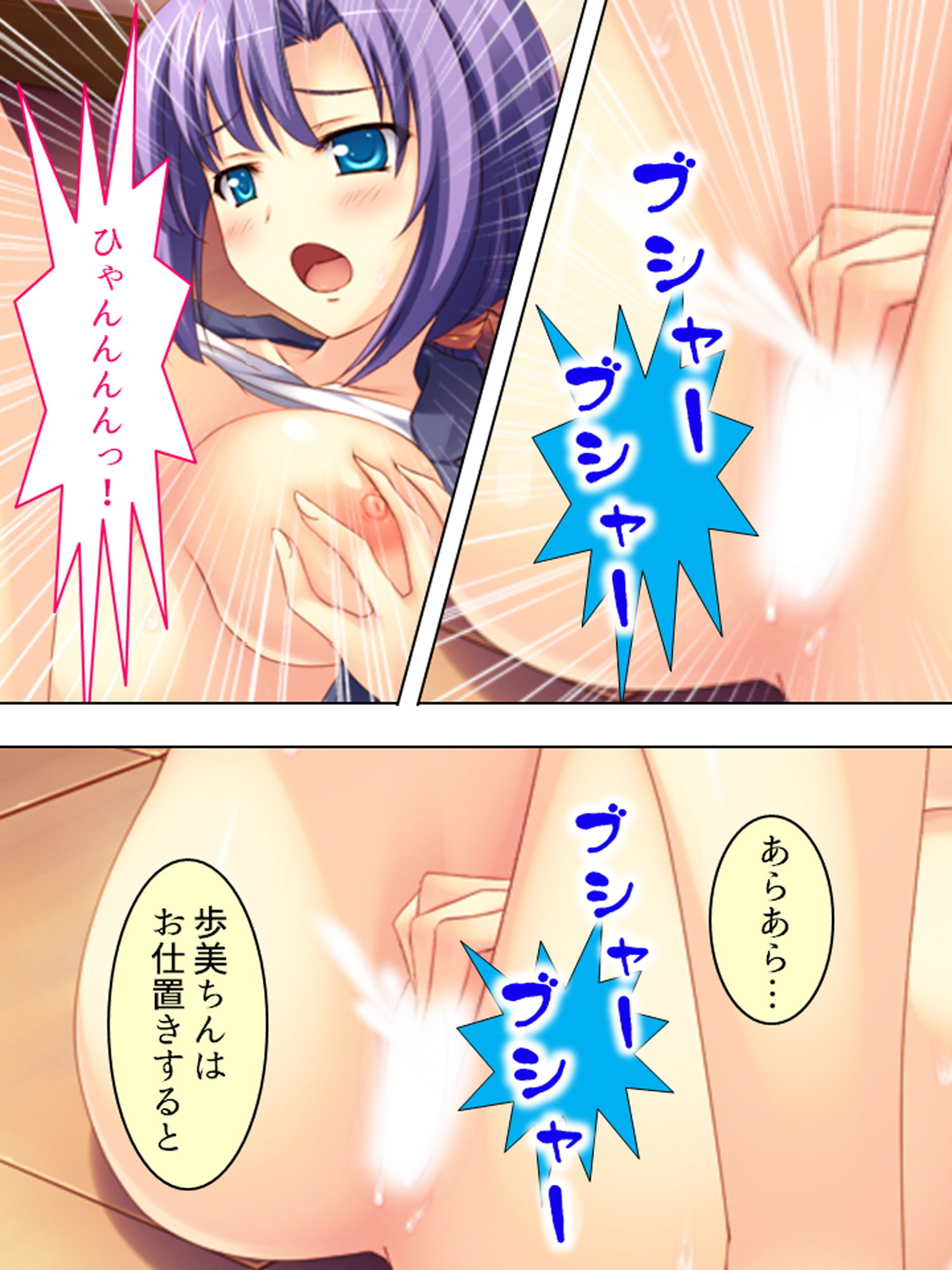 試し読み 8