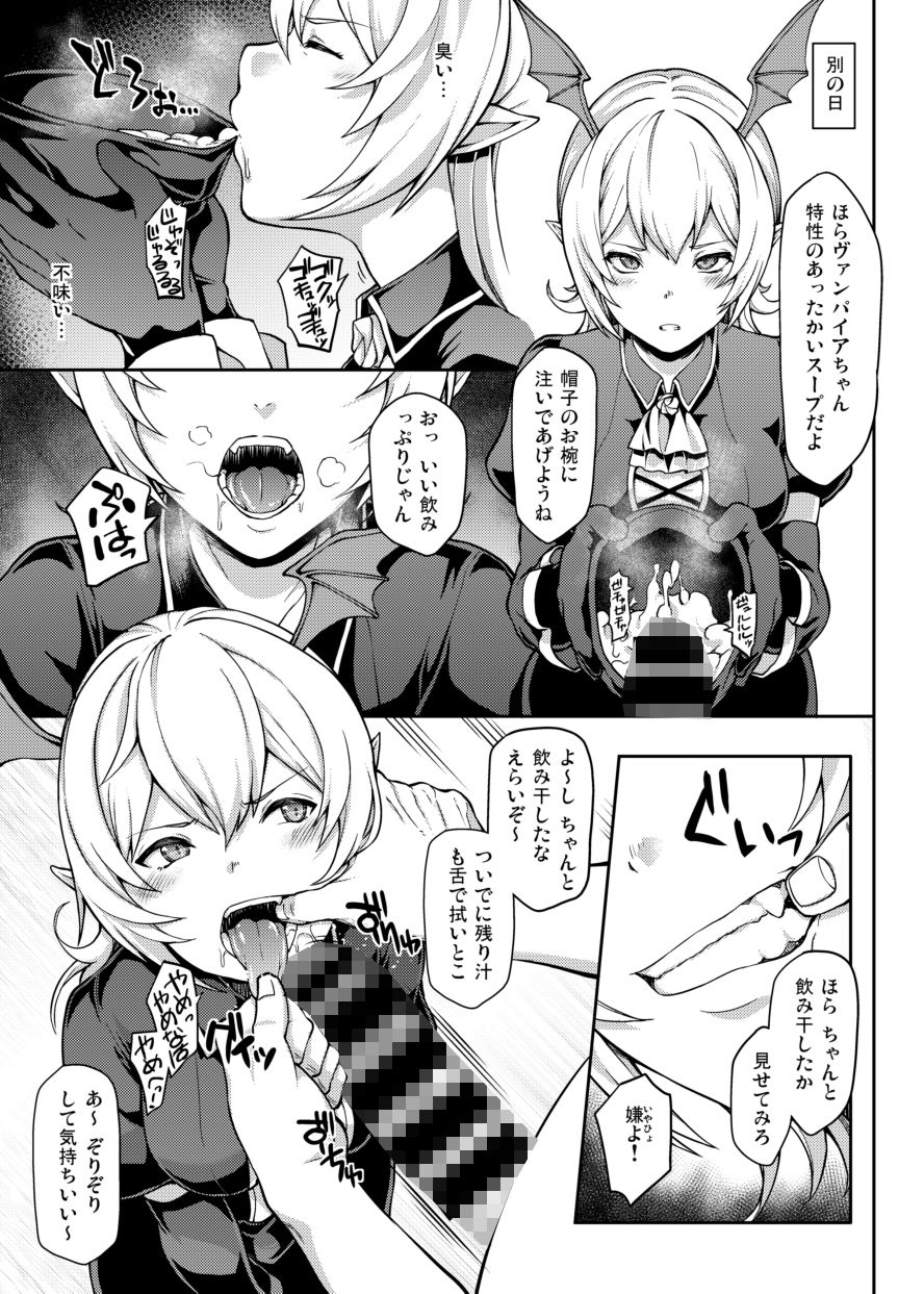 試し読み 10