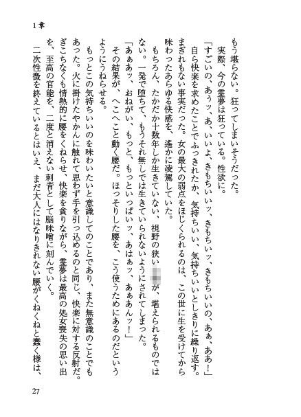 試し読み 1
