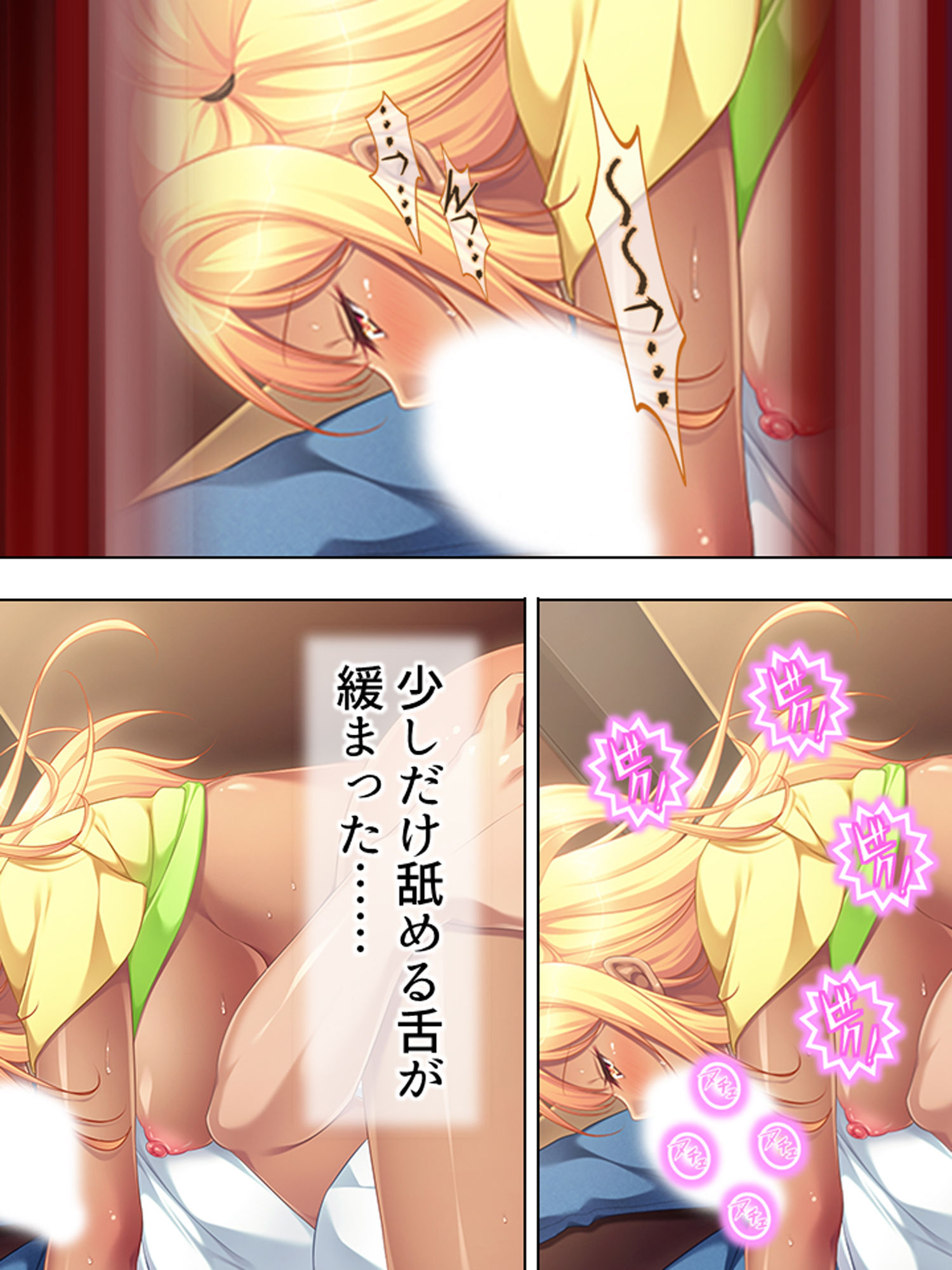 試し読み 7